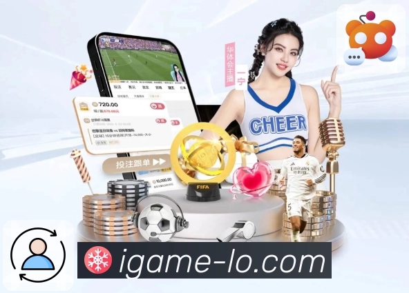 爱游戏平台生态图